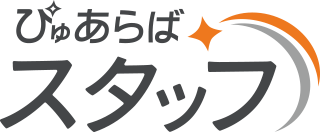 ピュア ら ば