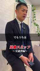 安心して働ける福利厚生が整ってます！