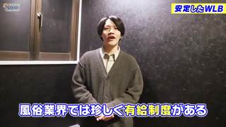 【初任給34万円+交通費+歩合】【1日9時間勤務（内1時間休憩）】