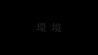 エコ天王寺店【エコグループ】