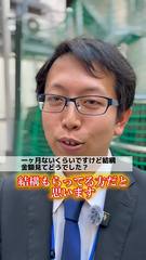 ソープランド バイオレンス