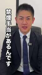 辞めようかなと思っているあなたに朗報です！