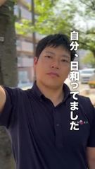 土浦ハッピーマットパラダイス