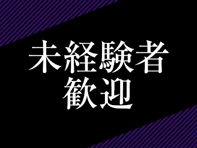 ラクーン