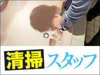 SOAPLAND DIANA