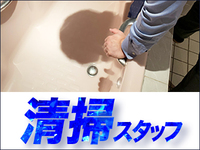 SOAPLAND DIANA