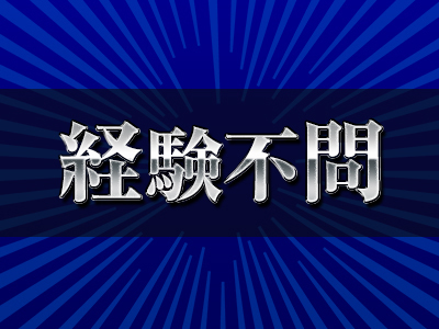 ギン妻パラダイス梅田店