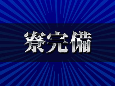 ギン妻パラダイス梅田店