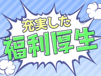 ぴゅあらば無料案内所 新宿店