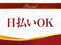 お姫様抱っこ東京
