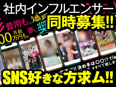 ハピネス＆ドリーム福岡