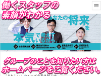 ハピネス＆ドリーム福岡