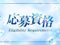 若妻人妻半熟熟女の娯楽屋 小山店