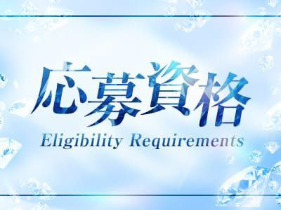 若妻人妻半熟熟女の娯楽屋 小山店