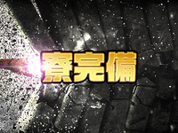 美少女制服派遣 クラスルーム