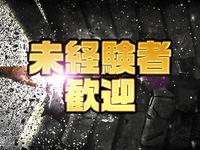 美少女制服派遣 クラスルーム