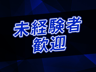 ~手コキ専門店~手コKing
