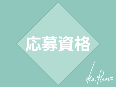 女性向け性感マッサージKa Rent