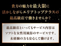 One Carat KOBE(ワンカラット神戸)