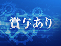 スピード 日本橋店【スピードグループ】