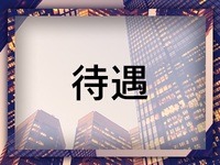 Un moment pour toi hakata