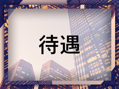 Un moment pour toi hakata