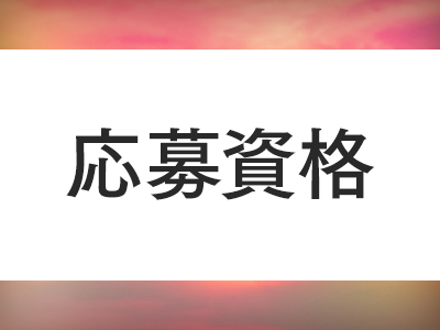 CANDY HIROSHIMA