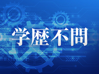 スピード 難波店【スピードグループ】