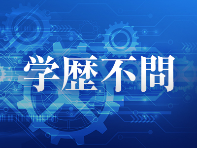 スピード 難波店【スピードグループ】