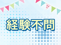 秘密堂