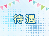 秘密堂