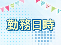 秘密堂
