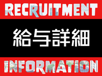 クラブピア熊本