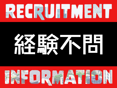 クラブピア熊本