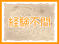 ピンクコレクション 大阪キタ店【ディアレストグループ】