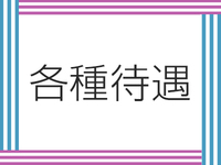 HOTPOINT GROUP ホットポイントヴィラ
