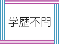 HOTPOINT GROUP ホットポイントヴィラ