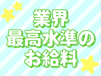 i.Ero札幌