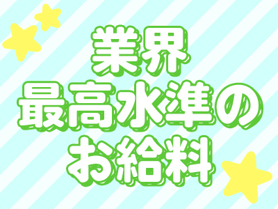 i.Ero札幌