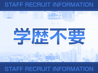 変態紳士倶楽部 広島店