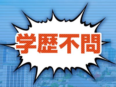 秋葉原過激☆コスプレクラブぴっくるす2