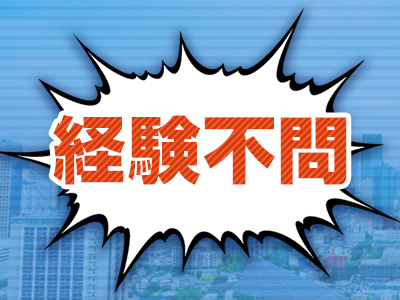 秋葉原過激☆コスプレクラブぴっくるす2