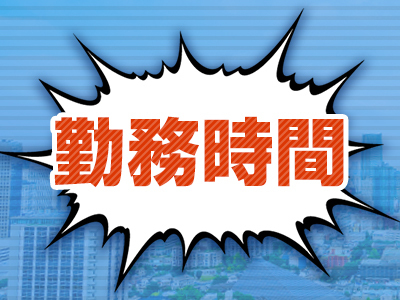 秋葉原過激☆コスプレクラブぴっくるす2
