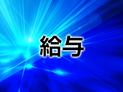 シンデレラ【平均年齢20才、風俗未経験の娘が8割以上】