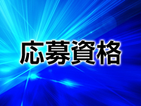 シンデレラ【平均年齢20才、風俗未経験の娘が8割以上】