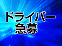 シンデレラ【平均年齢20才、風俗未経験の娘が8割以上】