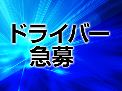 シンデレラ【平均年齢20才、風俗未経験の娘が8割以上】