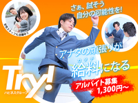 ソープランド ハピネス札幌