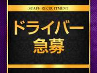 人妻インフォメーション熊本グレイス(熊本Grace)