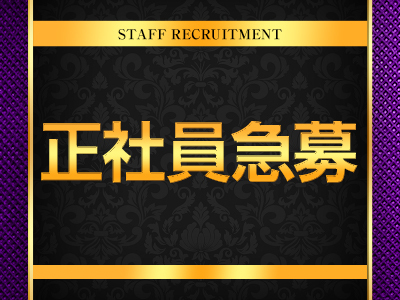 人妻インフォメーション熊本グレイス(熊本Grace)